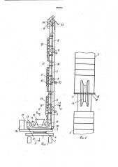 Ленточный конвейер (патент 882843)