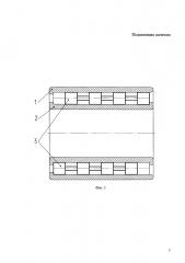 Подшипник качения (патент 2604753)
