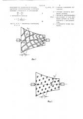 Способ упрочнения деталей поверхностным пластическим деформированием (патент 1523316)