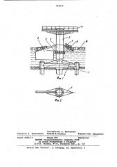Стационарная морская опора (патент 844674)