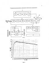 Генератор высоковольтных импульсов с оптическим управлением (патент 2665277)