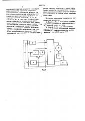 Реверсивный электропривод постоянного тока (патент 612372)