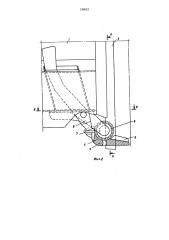 Передвигающее устройство для передвижной двери транспортного средства (патент 559633)