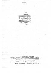 Сепаратор (патент 662152)
