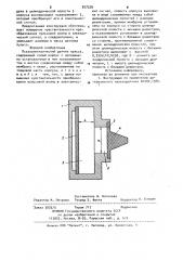 Пьезоэлектрический датчик пульса (патент 927228)