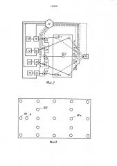 Устройство для тонкослойной хроматографии под давлением (патент 1404937)