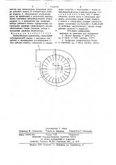 Центробежный вентилятор (патент 732579)