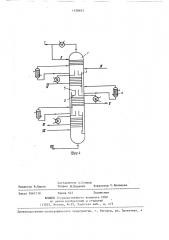Тепломассообменная колонна (патент 1428403)