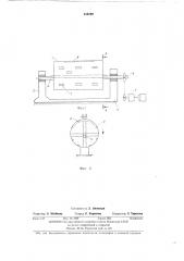 Окорочный барабан (патент 453299)