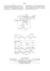Множительно-тангенсное аналоговое устройство (патент 470819)