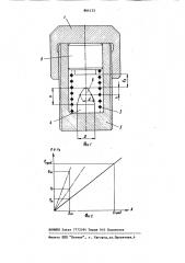 Устройство для измерения параметров удара (патент 864133)