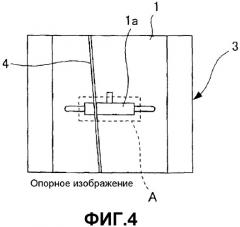Устройство фотосъемки токоприемника посредством обработки изображений (патент 2491182)