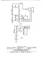 Паровой котел (его варианты) (патент 987283)
