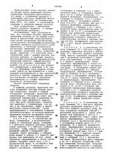 Способ выделения акриловой кислоты из ее водных растворов (патент 996408)