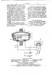 Сигнализатор засоренности воздухоочистителя (патент 1002858)