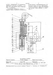 Лубрикатор для исследования скважины (патент 1541376)