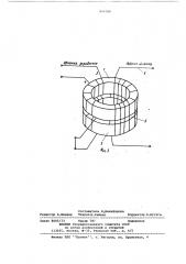 Переменная индуктивность (патент 866589)