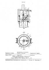 Устройство для перекачки вязких материалов (патент 1237127)