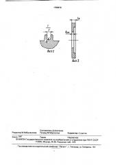 Способ изготовления сильфонов из трубчатых заготовок (патент 1708472)