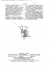 Устройство для ультразвукового контроля свариваемых соединений (патент 1161869)