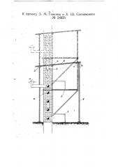 Способ возведения кирпичных стен в тепляках (патент 24825)