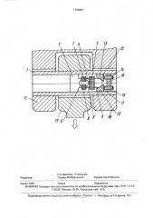 Датчик силы (патент 1760401)