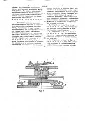 Устройство для исследования полупроводниковых пластин в электронном микроскопе (патент 1619356)