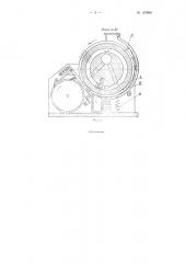 Счетчик мелких деталей (патент 127868)