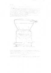 Сгуститель пульпы (патент 84268)