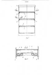 Контейнер (патент 1551605)