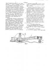 Угловой скребковый конвейер (патент 839893)