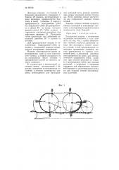 Посадочная машина (патент 99730)