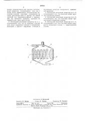 Оптический квантовый генератор (патент 367625)