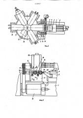 Металлорежущий станок с устройством для автоматической смены многошпиндельных инструментальных коробок (патент 1238937)