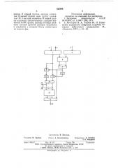 Устройство для кодирования (патент 622086)
