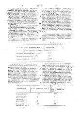 Способ получения простых эфиров (патент 841578)