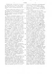 Способ подготовки рабочих валков к эксплуатации (патент 1378966)