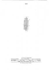Мундштук к сварочным головками горелкам (патент 852471)