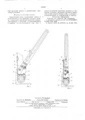 Трещеточный ключ (патент 570480)