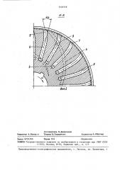 Рабочее колесо центробежного насоса (патент 1446356)