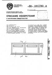 Волнозащитное сооружение (патент 1017763)