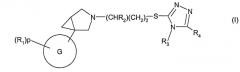 Производные азабицикло [3.1.0]гексана, применимые в качестве модуляторов допаминовых рецепторов d3 (патент 2434011)