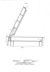 Люковое закрытие (патент 732164)