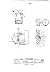 Землеройная машина (патент 291006)