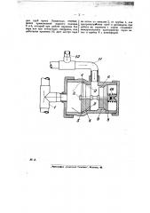 Приспособление для автоматического прогревания труб крана лешателье и паровых цилиндров паровоза (патент 22706)