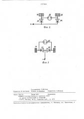 Многополюсная коллекторная машина постоянного тока с петлевой обмоткой якоря (патент 1377969)