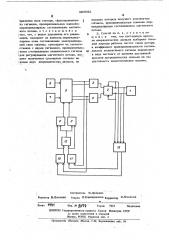 Способ частотно-токового управления асинхронной машиной (патент 493882)