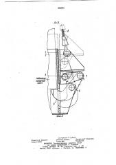 Грузозахватное устройство (патент 895893)