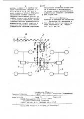 Механизм для перераспределения нагрузки между ведущими мостами транспортного средства (патент 944955)