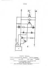 Коммутируемый стабилизатор напряжения (патент 515099)